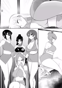Page 65 of kaoru rōgoku - preview thumbnail