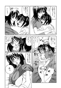 Page 162 of Himitsu no Tobira Vol.8 | The Secret Door Vol.8 - preview thumbnail