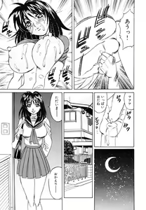 Page 164 of Himitsu no Tobira Vol.8 | The Secret Door Vol.8 - preview thumbnail
