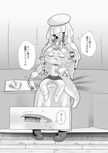 Page 16 of Usotsuki Lapidary - preview thumbnail