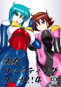 Souchaku! Fighting Suit!! 4 — hentai manga cover on Fhentai