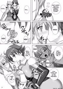 Page 20 of Souchaku! Fighting Suit!! 4 - preview thumbnail