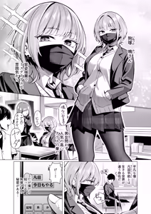 Humi ga Tokushu na Inuzuka-san - hentai manga cover image