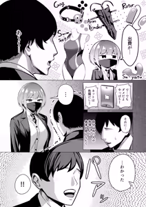 Page 6 of Humi ga Tokushu na Inuzuka-san - preview thumbnail