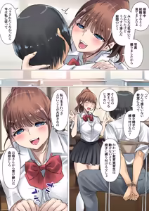 Page 11 of Natsu no Inaka de Kyonyuu Oyako to Baka ni Narumade... Asedaku Ohogoe Oyakodon SEX 02 - preview thumbnail