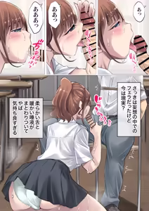 Page 12 of Natsu no Inaka de Kyonyuu Oyako to Baka ni Narumade... Asedaku Ohogoe Oyakodon SEX 02 - preview thumbnail