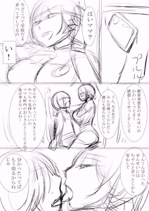 Page 97 of Natsu no Inaka de Kyonyuu Oyako to Baka ni Narumade... Asedaku Ohogoe Oyakodon SEX 02 - preview thumbnail