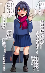 Page 1159 of ebikitaro - preview thumbnail
