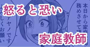Page 1211 of ebikitaro - preview thumbnail