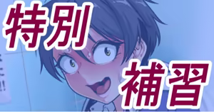 Page 1226 of ebikitaro - preview thumbnail