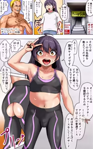 Page 1240 of ebikitaro - preview thumbnail