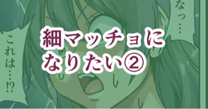 Page 1249 of ebikitaro - preview thumbnail