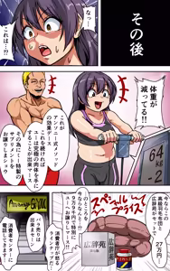 Page 1255 of ebikitaro - preview thumbnail