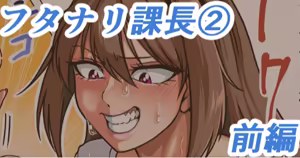 Page 1283 of ebikitaro - preview thumbnail