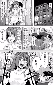 Page 1285 of ebikitaro - preview thumbnail