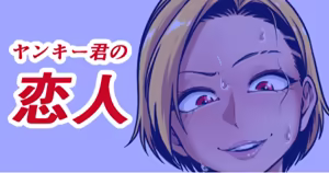 Page 1324 of ebikitaro - preview thumbnail
