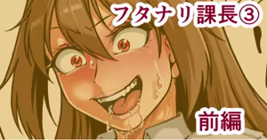 Page 1345 of ebikitaro - preview thumbnail