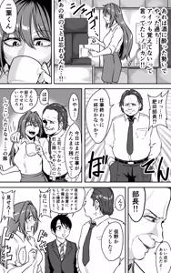 Page 1347 of ebikitaro - preview thumbnail