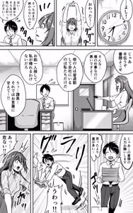Page 1349 of ebikitaro - preview thumbnail