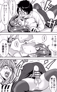 Page 1350 of ebikitaro - preview thumbnail