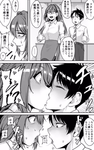 Page 1351 of ebikitaro - preview thumbnail