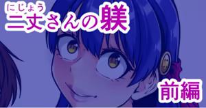 Page 1376 of ebikitaro - preview thumbnail