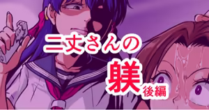 Page 1400 of ebikitaro - preview thumbnail