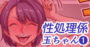 Page 1684 of ebikitaro - preview thumbnail