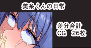 Page 317 of ebikitaro - preview thumbnail
