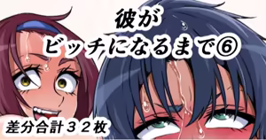 Page 470 of ebikitaro - preview thumbnail
