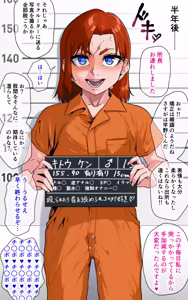 Page 778 of ebikitaro - preview thumbnail