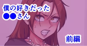 Page 957 of ebikitaro - preview thumbnail