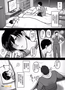 Page 23 of Otouto ni wa Naisho. ~Cuntboy Musuko no Taikendan~ ︱对弟弟要保密。～Cuntboy儿子的体验谈～ - preview thumbnail