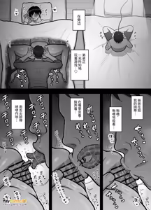 Page 28 of Otouto ni wa Naisho. ~Cuntboy Musuko no Taikendan~ ︱对弟弟要保密。～Cuntboy儿子的体验谈～ - preview thumbnail