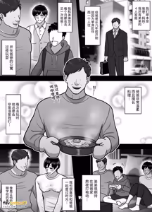 Page 3 of Otouto ni wa Naisho. ~Cuntboy Musuko no Taikendan~ ︱对弟弟要保密。～Cuntboy儿子的体验谈～ - preview thumbnail