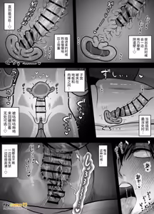 Page 34 of Otouto ni wa Naisho. ~Cuntboy Musuko no Taikendan~ ︱对弟弟要保密。～Cuntboy儿子的体验谈～ - preview thumbnail