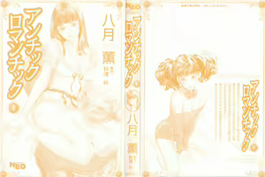 Page 192 of Antique Romantic 1 - preview thumbnail