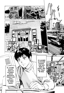 Page 3 of Antique Romantic 1 - preview thumbnail