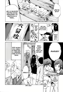 Page 7 of Antique Romantic 1 - preview thumbnail
