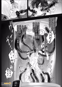 Page 11 of Mujintō Andoroido Renzoku Akume de Hatsudenchū︱无人岛仿生人靠连续高潮发电中 - preview thumbnail