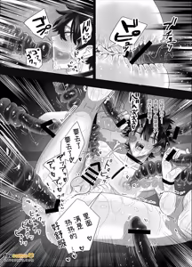 Page 14 of Mujintō Andoroido Renzoku Akume de Hatsudenchū︱无人岛仿生人靠连续高潮发电中 - preview thumbnail