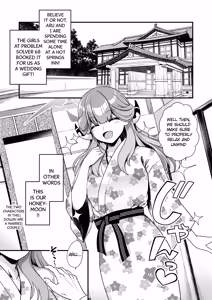 Page 3 of Sensei no Kyuusoku | Sensei's Relaxation - preview thumbnail