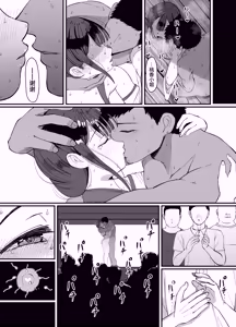 Page 30 of Nagasareyasui Hitozuma (32) ga Inshuu Mura de Miko ni Matsuriagerare Chinpo Ochi Suru Hanashi 3 | 容易随波逐流的人妻(32岁)在旧习村被立为巫女后堕落于肉棒的故事3 - preview thumbnail