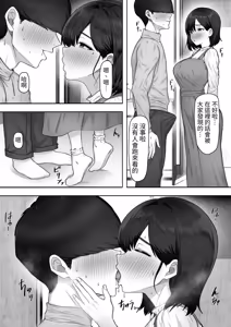 Page 11 of Sister Swapping ~Ore no Imouto to Omae no Nee-chan Koukan Shite Ecchi Suru Hanashi~ - preview thumbnail
