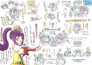 Page 124 of A collection of PriPara doodles - preview thumbnail