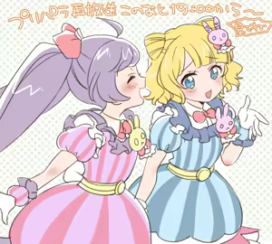 Page 126 of A collection of PriPara doodles - preview thumbnail