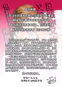Page 98 of 虽然你又大又可怕但我还是想接纳你的全部 4 - preview thumbnail