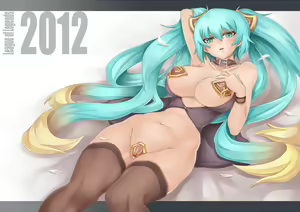 Page 1243 of O.N - preview thumbnail