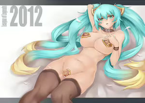 Page 1244 of O.N - preview thumbnail