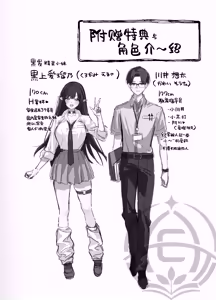 Page 118 of Erumero! bizyutuyo kurokami Gyaru Erufu ga Kiyowa Sensei ni Numarase H | 超高颜值黑发辣妹精灵令怯弱老师沦陷的性爱 - preview thumbnail
